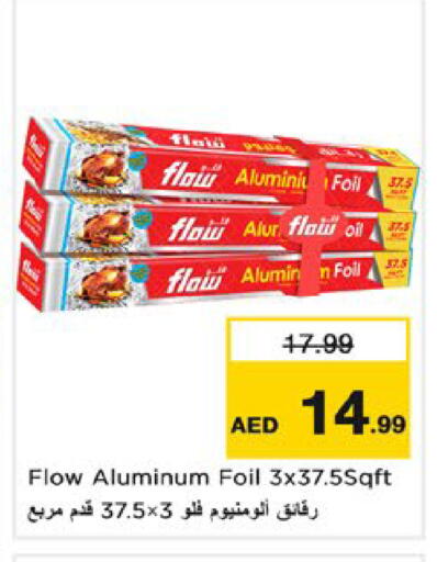available at نستو هايبرماركت in الإمارات العربية المتحدة , الامارات - رَأْس ٱلْخَيْمَة