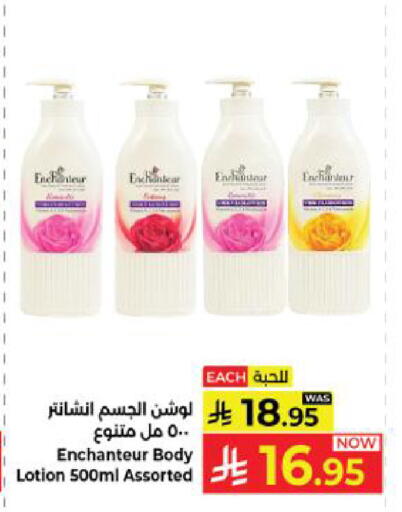 available at كبايان هايبرماركت in مملكة العربية السعودية, السعودية, سعودية - ينبع