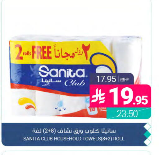 available at Muntazah Markets in KSA, Saudi Arabia, Saudi - Dammam