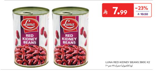 available at Carrefour in KSA, Saudi Arabia, Saudi - Dammam