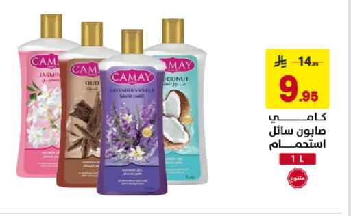 Vanilla available at على كيفك in مملكة العربية السعودية, السعودية, سعودية - المنطقة الشرقية