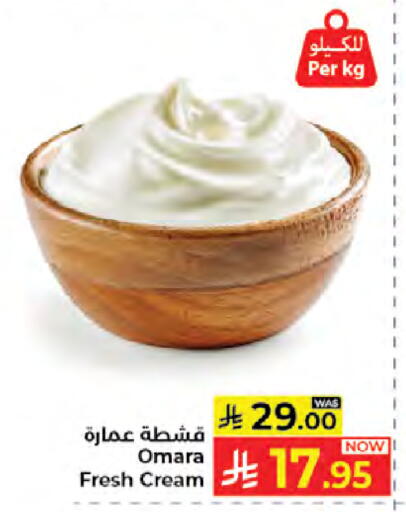 available at Kabayan Hypermarket in KSA, Saudi Arabia, Saudi - Jeddah