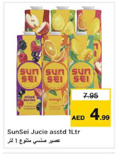 available at نستو هايبرماركت in الإمارات العربية المتحدة , الامارات - الشارقة / عجمان