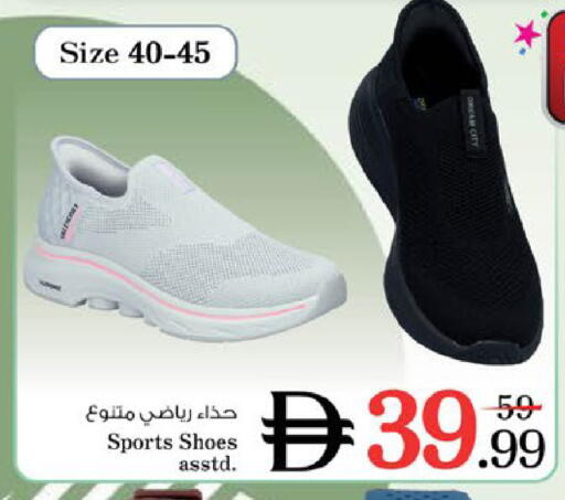 available at Nesto Hypermarket in UAE - Fujairah