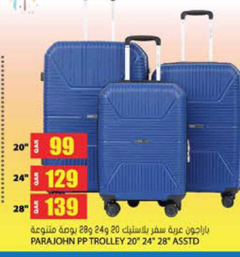 available at Grand Hypermarket in Qatar - Al Wakra