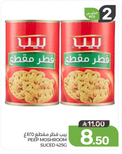 available at Mazaya in KSA, Saudi Arabia, Saudi - Dammam