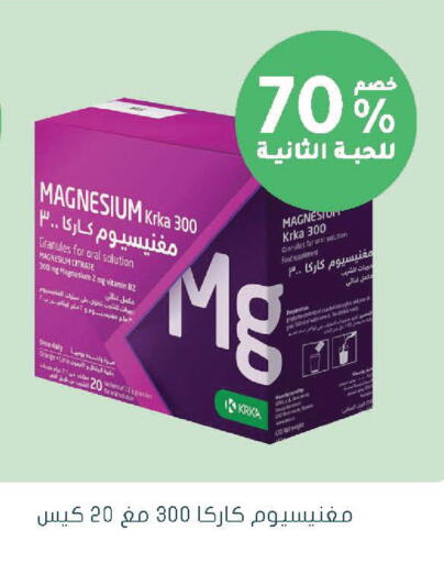 available at Nahdi in KSA, Saudi Arabia, Saudi - Unayzah