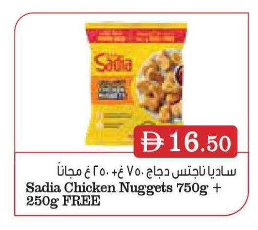 available at أسواق رامز in الإمارات العربية المتحدة , الامارات - أبو ظبي