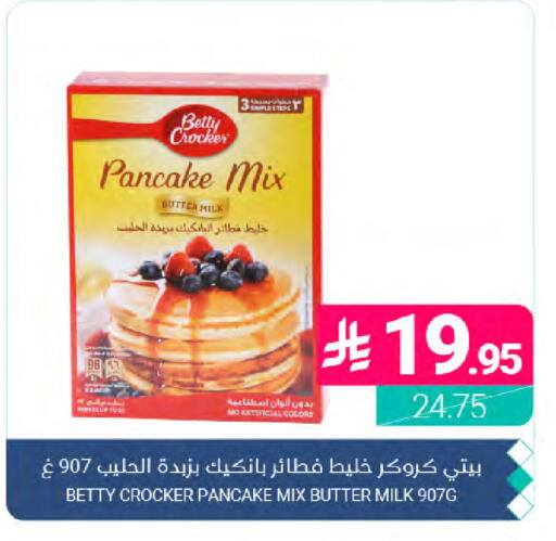 available at Muntazah Markets in KSA, Saudi Arabia, Saudi - Dammam