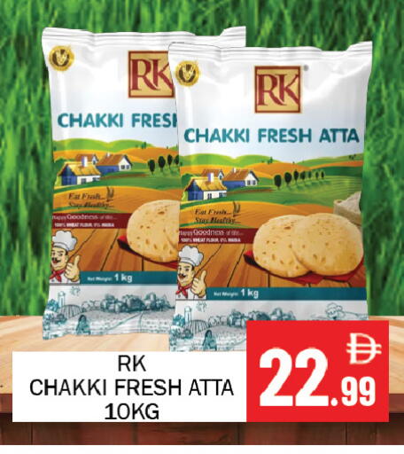 available at سوق المبارك هايبرماركت in الإمارات العربية المتحدة , الامارات - الشارقة / عجمان