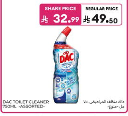 available at Carrefour in KSA, Saudi Arabia, Saudi - Dammam