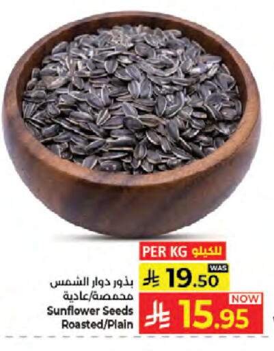 available at Kabayan Hypermarket in KSA, Saudi Arabia, Saudi - Jeddah