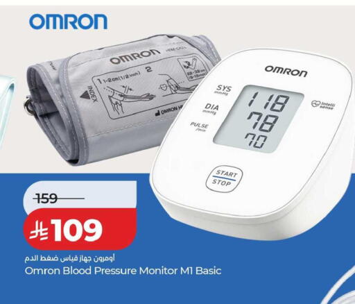 available at LULU Hypermarket in KSA, Saudi Arabia, Saudi - Dammam