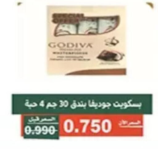 available at Al Andalus & Al Reqeie Co.op Society in Kuwait - Kuwait City
