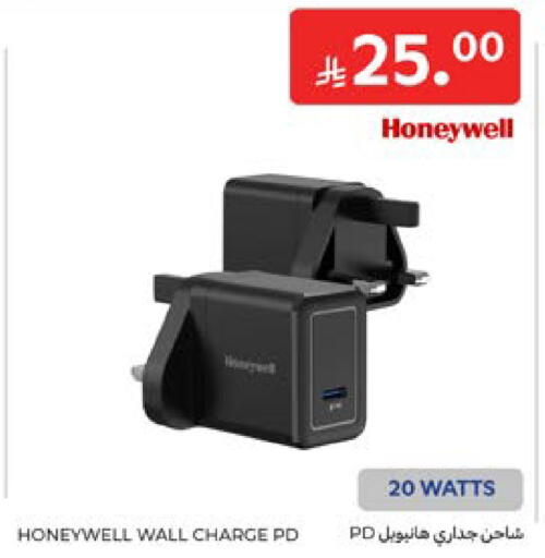available at Carrefour in KSA, Saudi Arabia, Saudi - Dammam