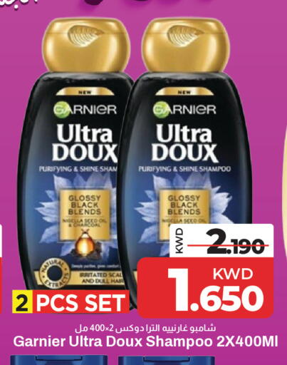 available at مارك & سايف in الكويت - مدينة الكويت