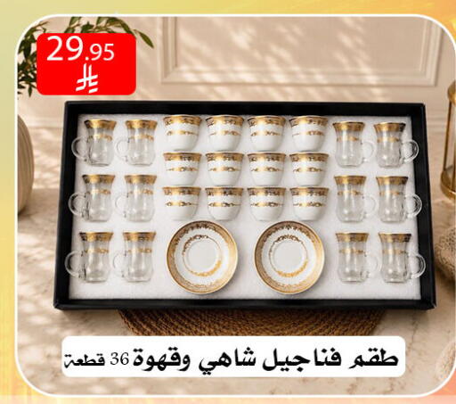 available at ركن العائلة in مملكة العربية السعودية, السعودية, سعودية - الرياض