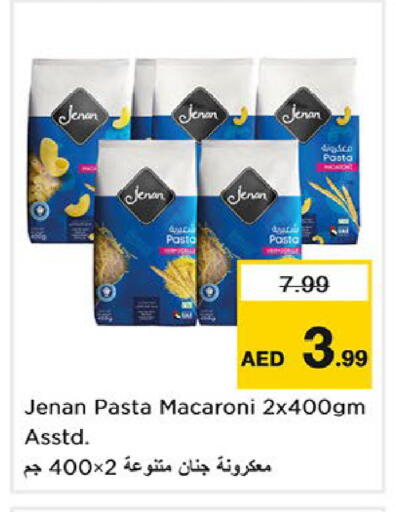 available at Nesto Hypermarket in UAE - Fujairah