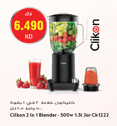 available at جراند هايبر in الكويت - مدينة الكويت