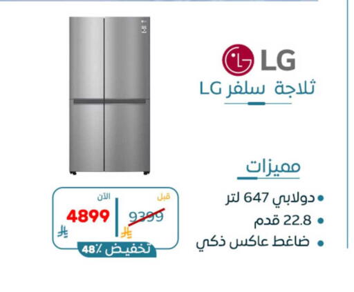 available at BuKhamseen Electric Appliances and Electronics in KSA, Saudi Arabia, Saudi - Dammam