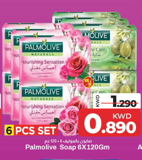 available at Mark & Save in Kuwait - Kuwait City