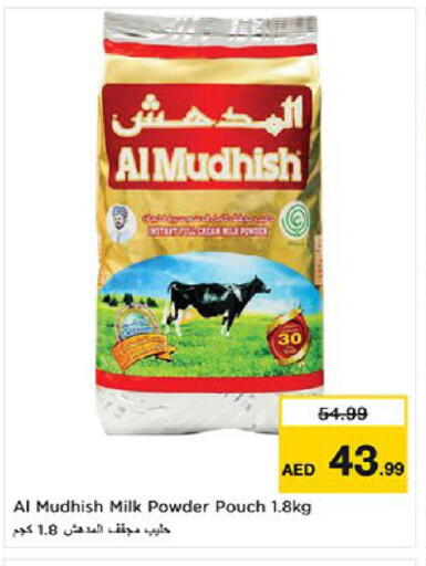 available at نستو هايبرماركت in الإمارات العربية المتحدة , الامارات - ٱلْعَيْن‎