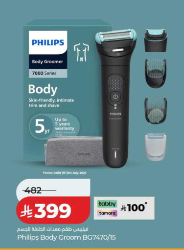 available at LULU Hypermarket in KSA, Saudi Arabia, Saudi - Dammam
