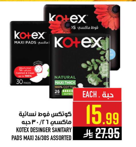available at أبراج هايبر ماركت in مملكة العربية السعودية, السعودية, سعودية - مكة المكرمة
