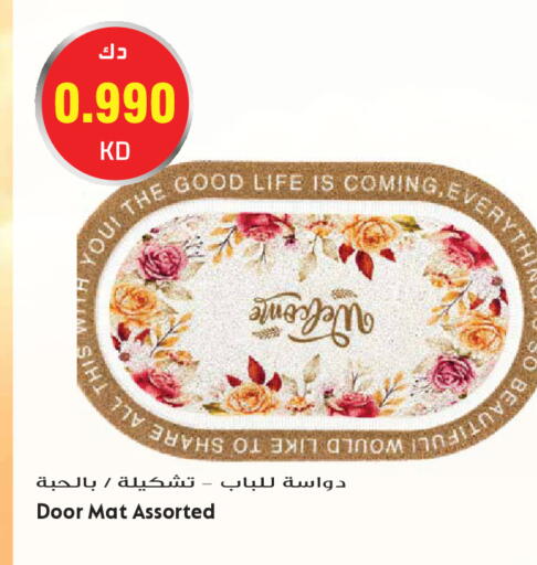 available at Grand Hyper in Kuwait - Kuwait City