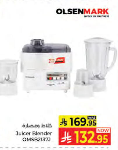 available at Kabayan Hypermarket in KSA, Saudi Arabia, Saudi - Jeddah