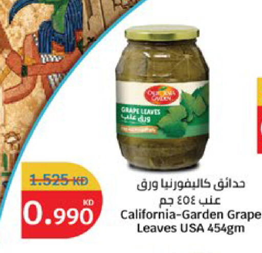 available at City Hypermarket in Kuwait - Kuwait City