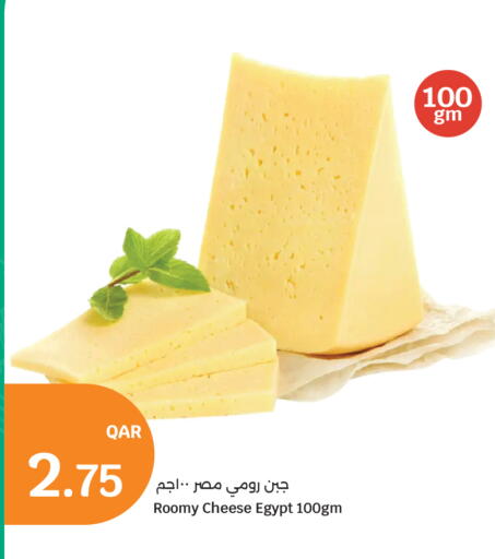 available at City Hypermarket in Qatar - Al Rayyan