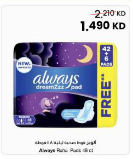 available at The Sultan Center in Kuwait - Kuwait City