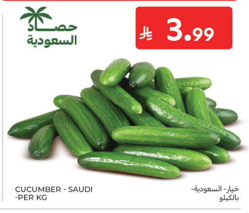 Cucumber from Saudi Arabia available at Carrefour in KSA, Saudi Arabia, Saudi - Dammam