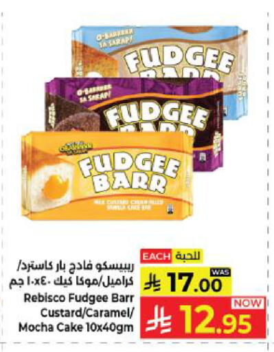 available at كبايان هايبرماركت in مملكة العربية السعودية, السعودية, سعودية - ينبع