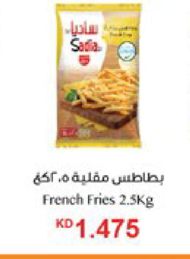available at سيتي هايبرماركت in الكويت - مدينة الكويت