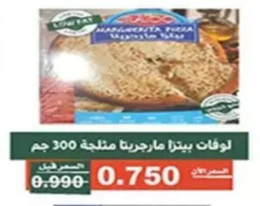 available at Al Andalus & Al Reqeie Co.op Society in Kuwait - Kuwait City
