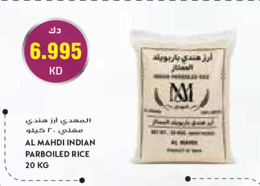 available at Grand Costo in Kuwait - Kuwait City