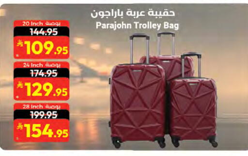 available at Kabayan Hypermarket in KSA, Saudi Arabia, Saudi - Jeddah