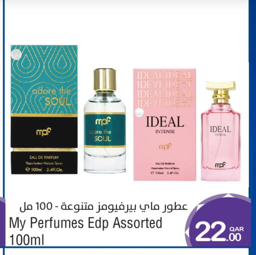 available at ميغا مارت in قطر - الشمال