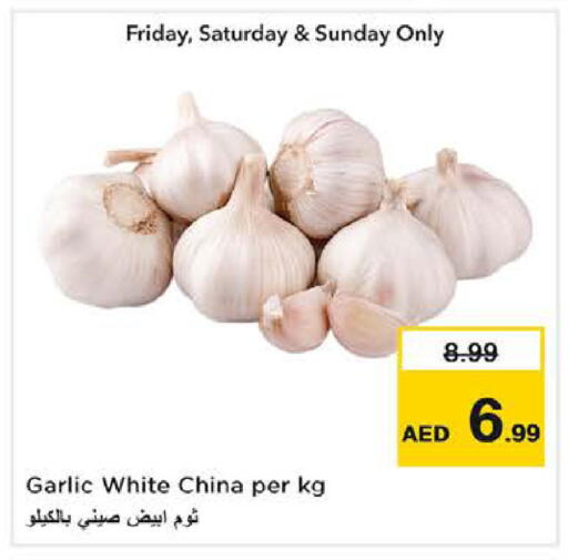 Garlic from China available at نستو هايبرماركت in الإمارات العربية المتحدة , الامارات - الشارقة / عجمان