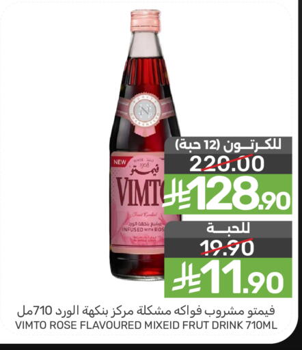 available at Mazaya in KSA, Saudi Arabia, Saudi - Dammam