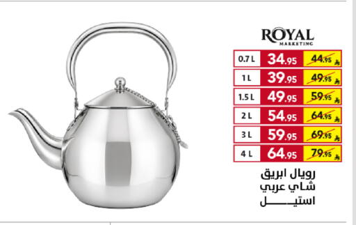 available at Ala Kaifak in KSA, Saudi Arabia, Saudi - Dammam