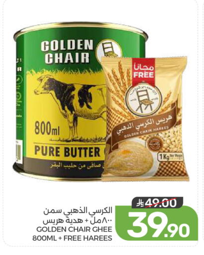 available at Mazaya in KSA, Saudi Arabia, Saudi - Dammam