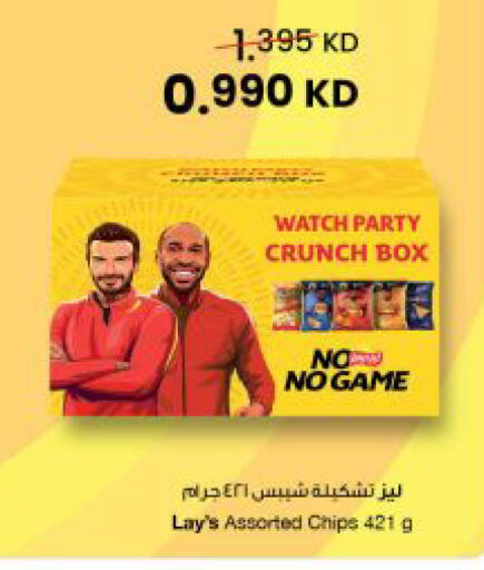 available at The Sultan Center in Kuwait - Kuwait City