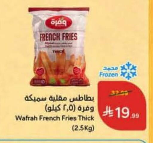 available at Hyper Panda in KSA, Saudi Arabia, Saudi - Dammam