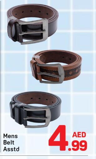 available at دي تو دي in الإمارات العربية المتحدة , الامارات - دبي