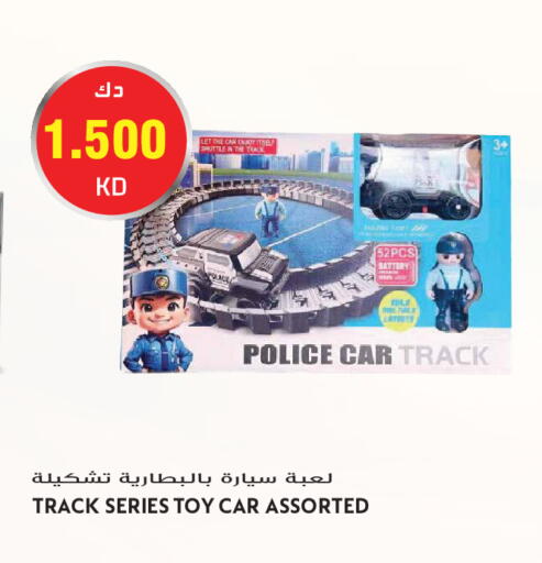available at جراند هايبر in الكويت - مدينة الكويت