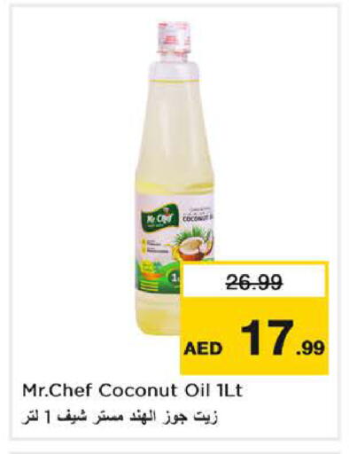 Coconut available at نستو هايبرماركت in الإمارات العربية المتحدة , الامارات - الشارقة / عجمان