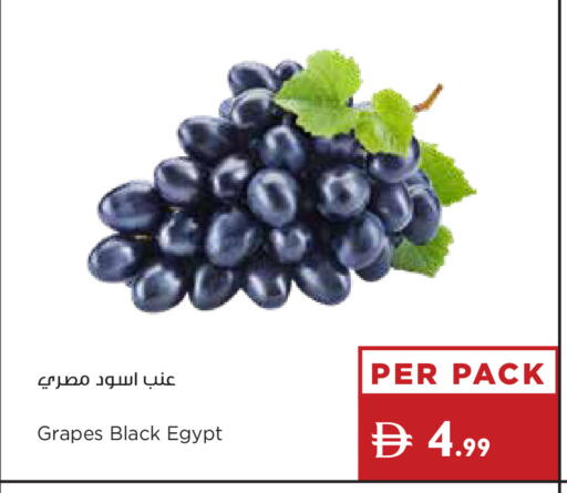 Grapes from Egypt available at إسطنبول سوبرماركت in الإمارات العربية المتحدة , الامارات - ٱلْعَيْن‎
